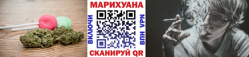 Canna-Cookies конопля  мега вход  Омутнинск  даркнет сайт 