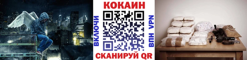 COCAIN VHQ  где можно купить   Омутнинск 