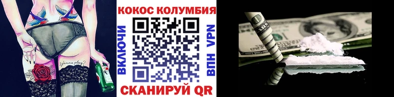 Cocaine FishScale Омутнинск