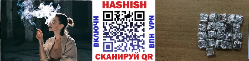 магазин продажи наркотиков  Омутнинск  ГАШ Ice-O-Lator 