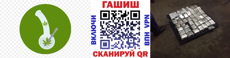Гашиш индика сатива Омутнинск