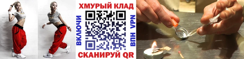 Героин белый  Омутнинск 