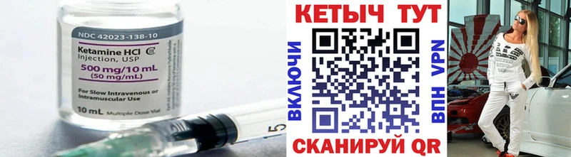 КЕТАМИН ketamine  Омутнинск 