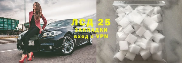 экстази Алзамай