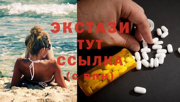 экстази Алзамай