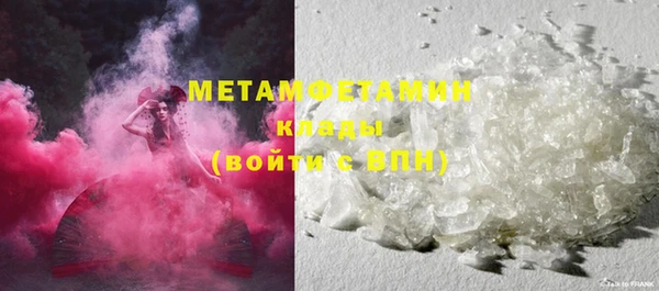 MDMA Козловка