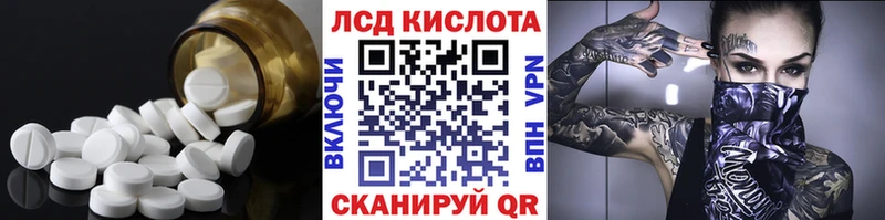 ЛСД экстази ecstasy  Омутнинск 