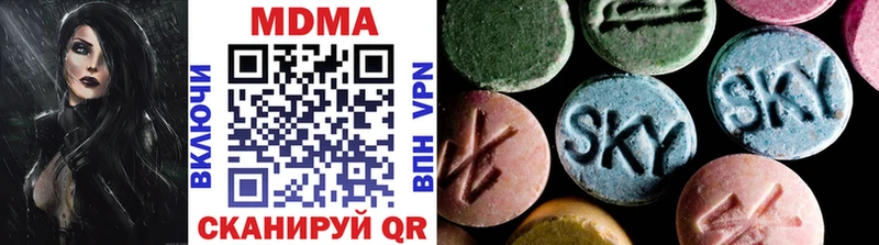 МДМА молли  Омутнинск 