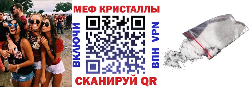 Меф VHQ сколько стоит МЕГА ONION Омутнинск