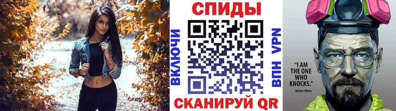 Метамфетамин Декстрометамфетамин 99.9%  Омутнинск 