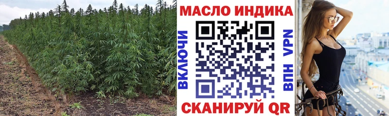 даркнет сайт  Омутнинск  Дистиллят ТГК гашишное масло 