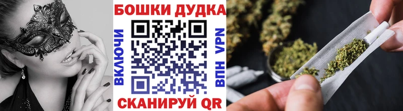 как найти закладки  Омутнинск  Бошки Шишки семена 